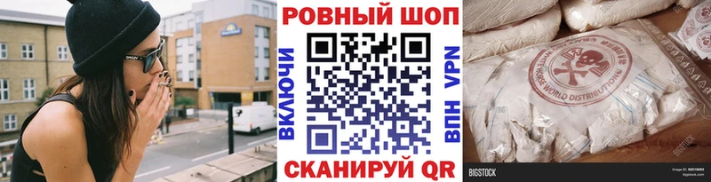 Магазины продажи наркотиков Шилка Бошки Шишки  Cocaine  Alpha PVP  ГАШ 
