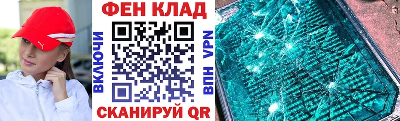 Амфетамин VHQ Шилка
