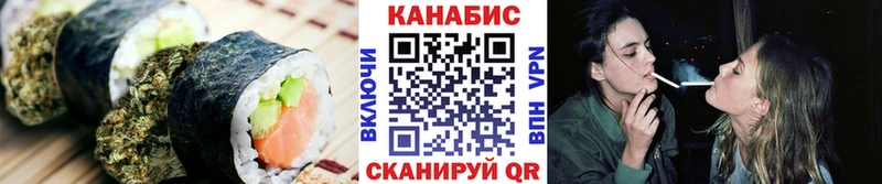 Cannafood конопля  кракен вход  Шилка 
