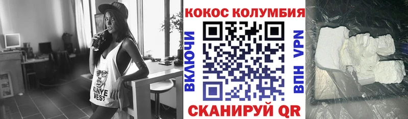 COCAIN FishScale  Шилка 
