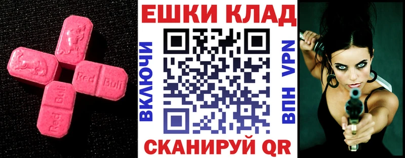 купить  сайты  Шилка  ЭКСТАЗИ louis Vuitton 