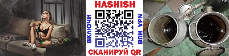 где можно купить наркотик  Шилка  ГАШ Premium 