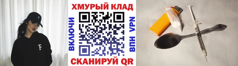хочу наркоту  Шилка  ГЕРОИН Афган 