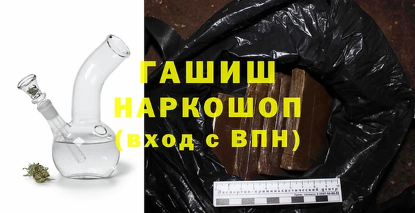 прущие грибы Няндома