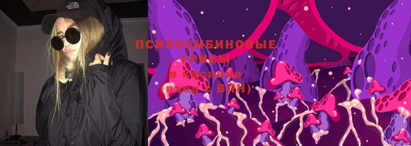 кокаин премиум Осинники