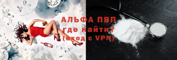 jwh Осташков