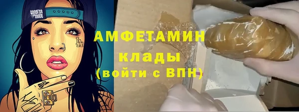 кокаин премиум Осинники
