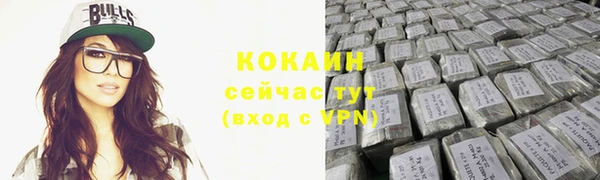 мефедрон VHQ Нязепетровск