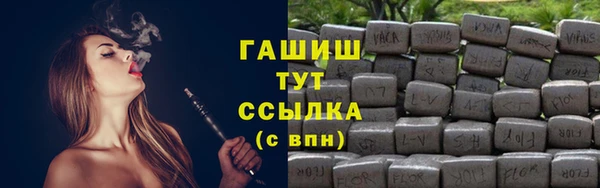 герыч Валдай