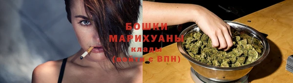 кокаин премиум Осинники