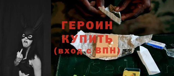 jwh Осташков
