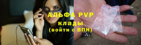 jwh Осташков