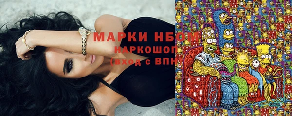 кокаин премиум Осинники