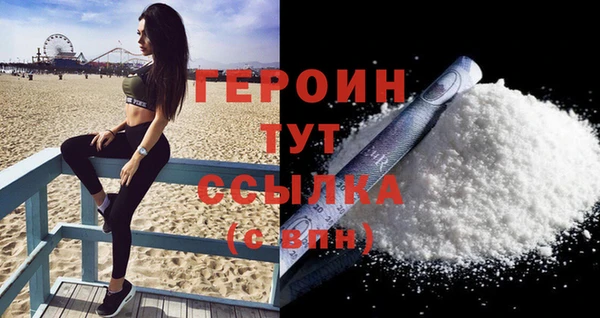 мефедрон VHQ Нязепетровск