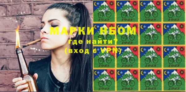 стафф Болохово
