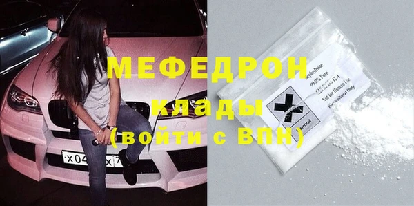 мефедрон VHQ Нязепетровск