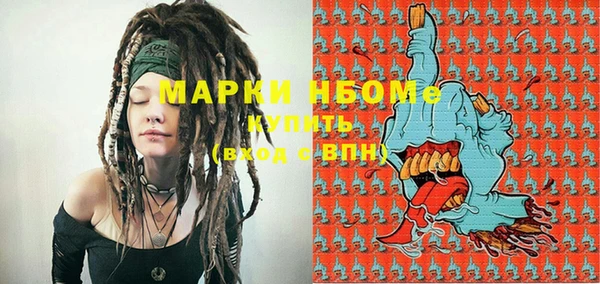альфа пвп VHQ Бутурлиновка