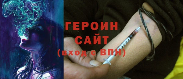 мефедрон VHQ Нязепетровск