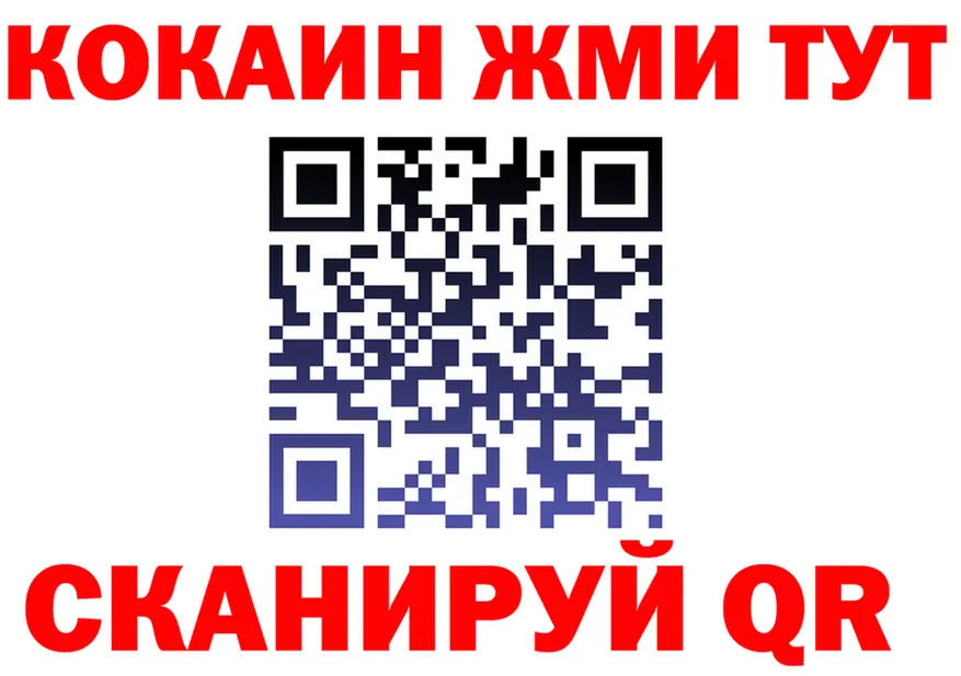 Alpha PVP СК КРИС маркетплейс площадка MEGA Шилка
