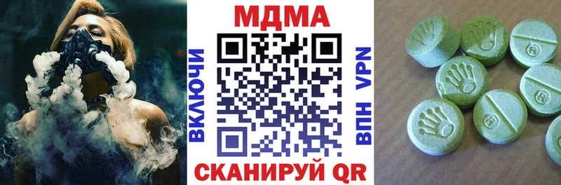 МДМА VHQ  Шилка 