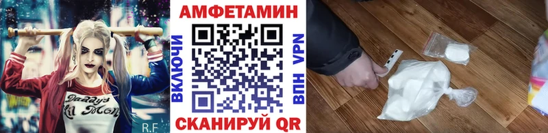 МЕТАМФЕТАМИН пудра  hydra рабочий сайт  Шилка 