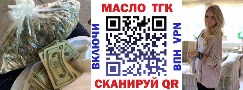 hydra маркетплейс купить цена Шилка ТГК концентрат