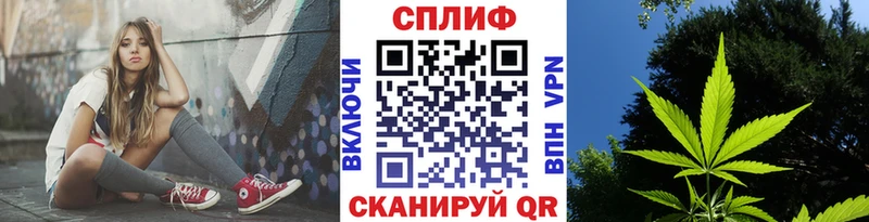 дарк нет какой сайт  магазин  наркотиков  blacksprut ССЫЛКА  Шилка  Канабис VHQ 